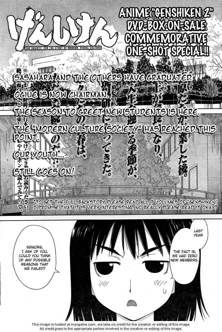 Genshiken - The Society for the Study of Modern Visual Culture Chapter 56 1